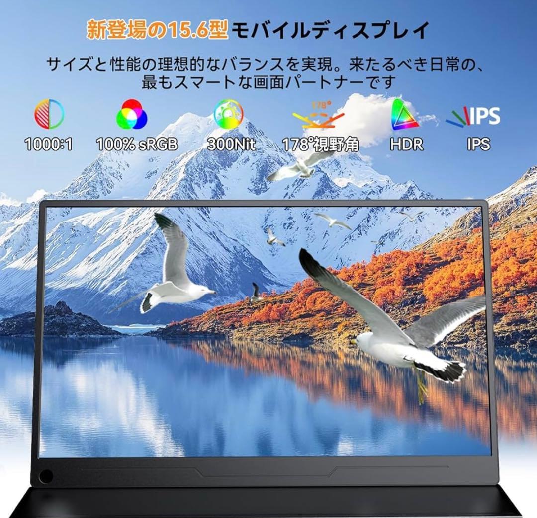 EVICIV モバイルモニター 15.6インチ 卓上スタンド付き FHD