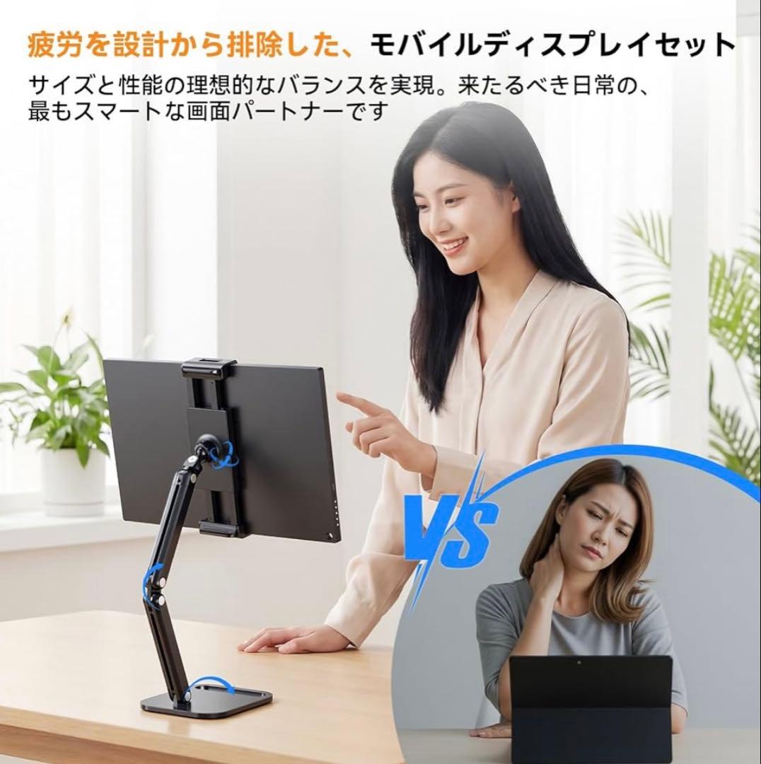 EVICIV モバイルモニター 15.6インチ 卓上スタンド付き FHD