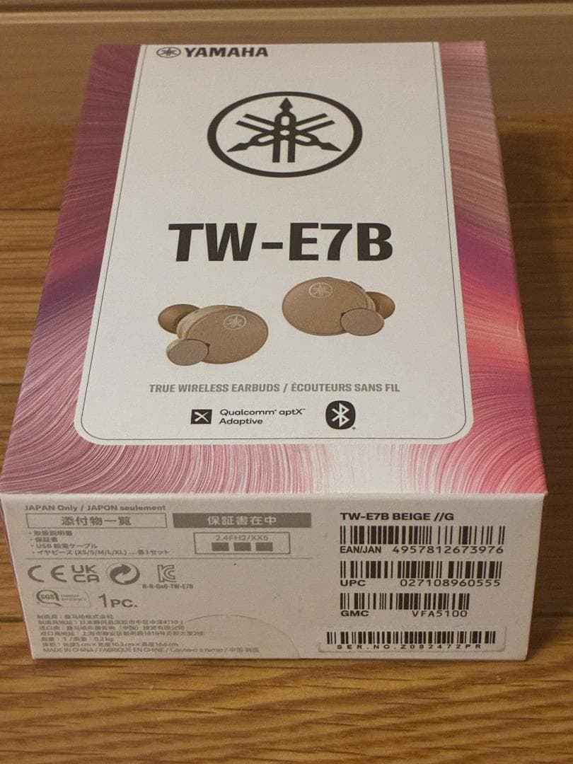 【新品未使用】ヤマハ TW-E7B ワイヤレスイヤフォン ベージュ