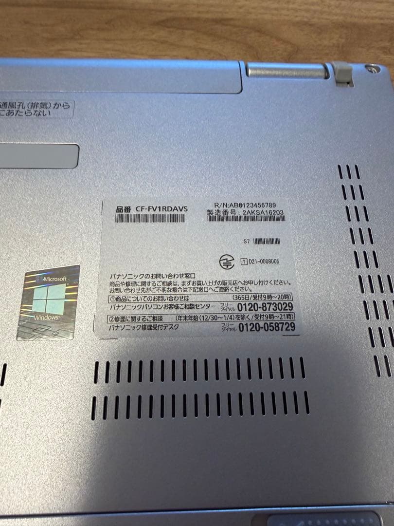 タイムセール！美品 Panasonic レッツノートCF-FV メモリ16