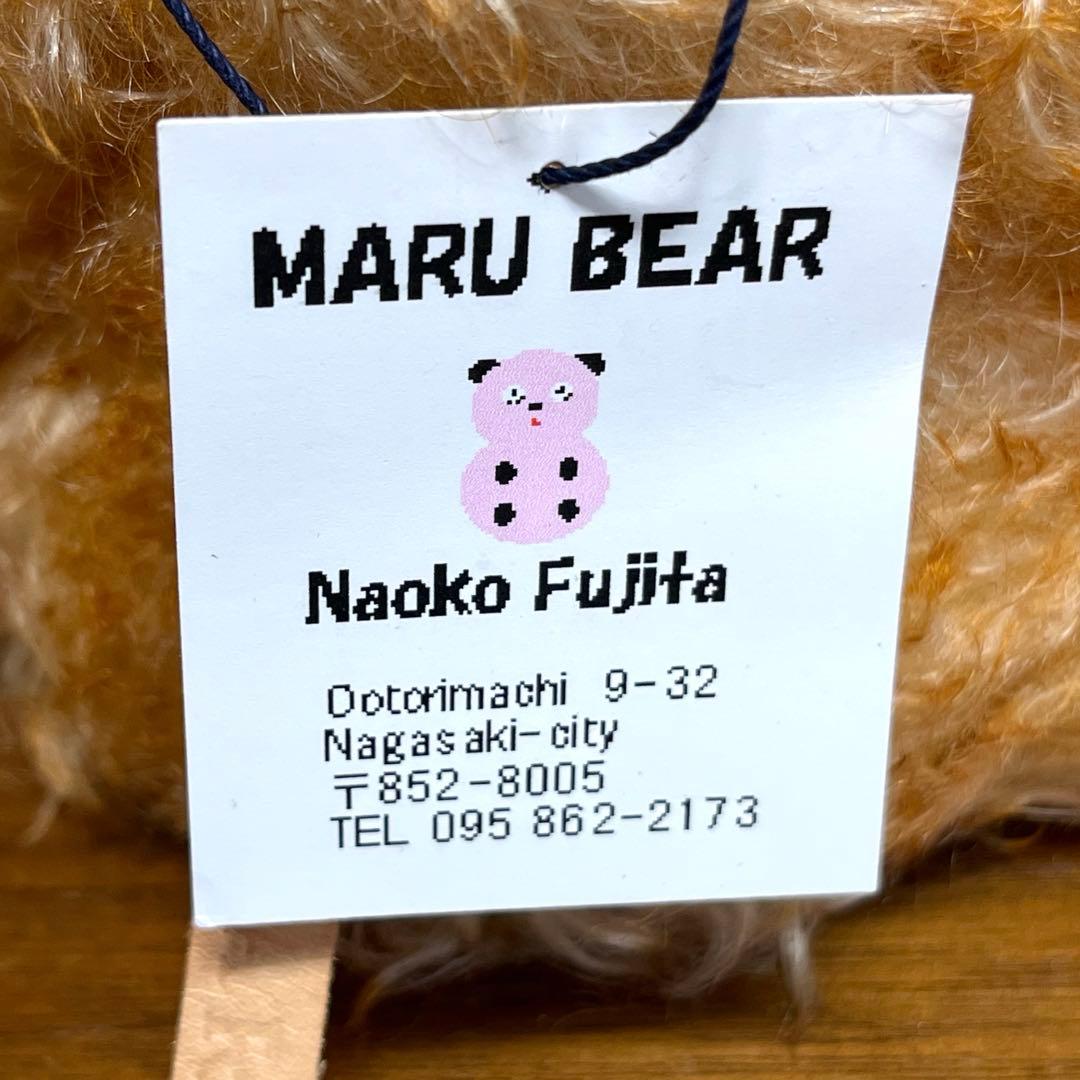 藤田 直子様　テディベア　マルベア