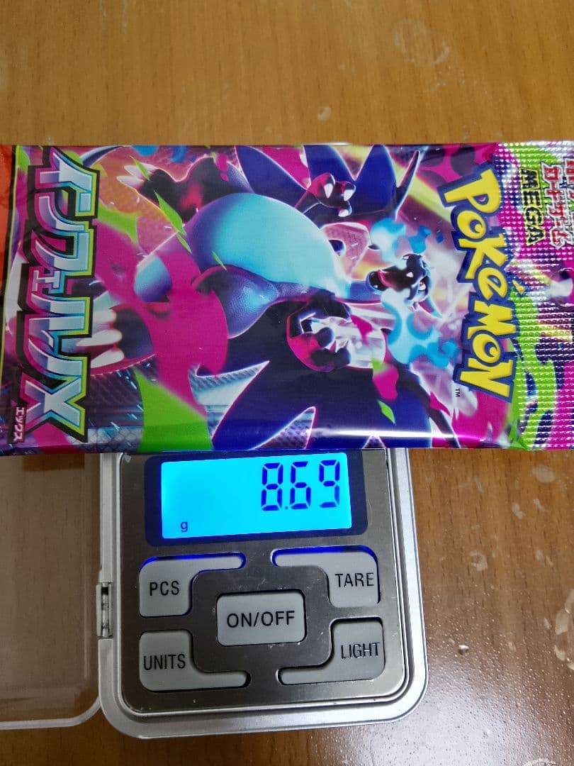 ポケモンカードインフェルノex8.88g5パック