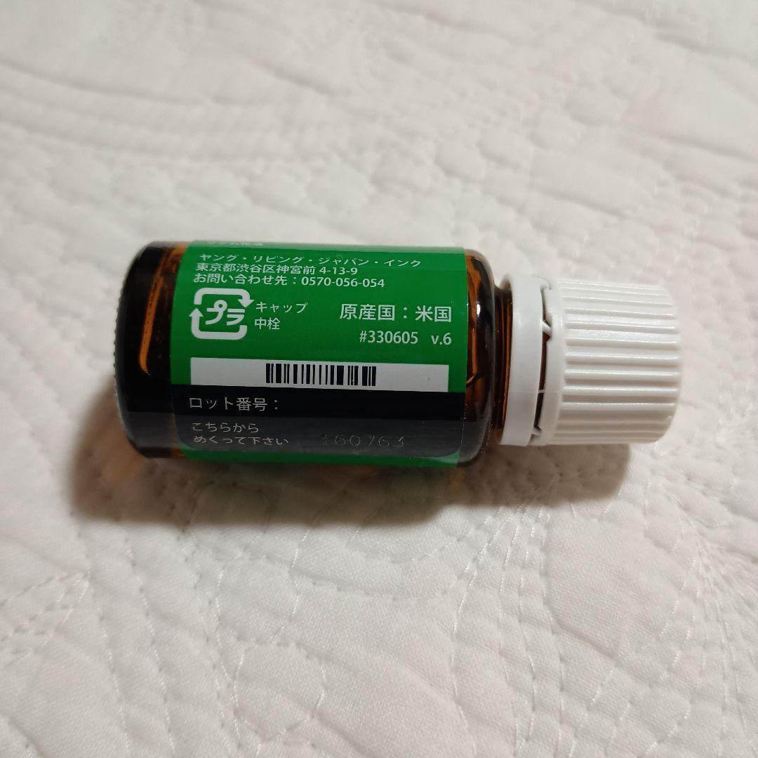 Young Living ヤング アロマライフ エッセンシャルオイル 15mL