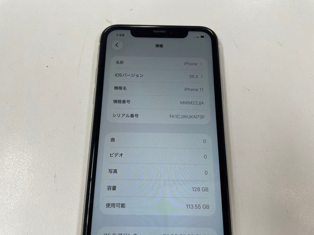 超美品 iPhone11 128GB SIMフリーバッテリー新品100％