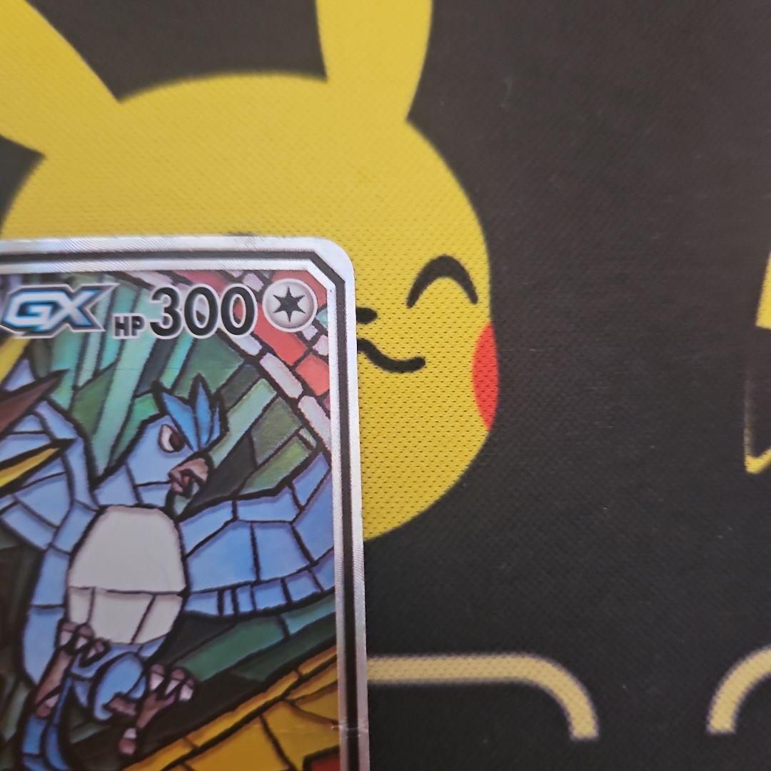 ファイヤー&サンダー&フリーザーGX　SA