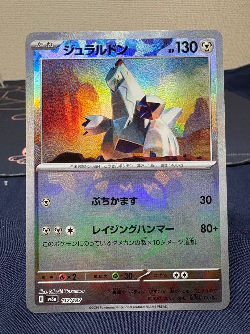 『高騰』グレイシア（マスターボールミラー）含む︎⭐️マスターボールミラー12枚SET