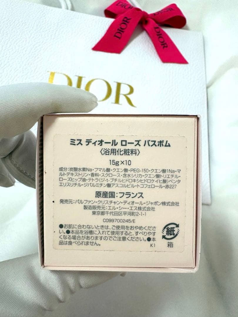 Dior ミス ディオール ローズ バスボム 15g × 10