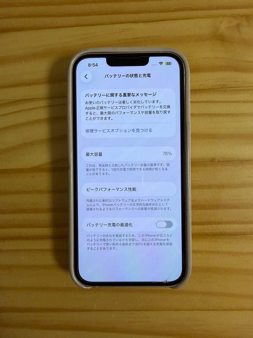 Apple iPhone 13 ピンク 本体 128GB 付属品付き