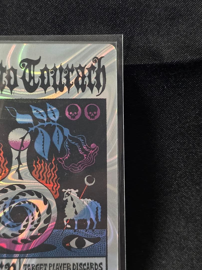 mtg トーラックへの賛歌/Hymn to Tourach.ハローfoil