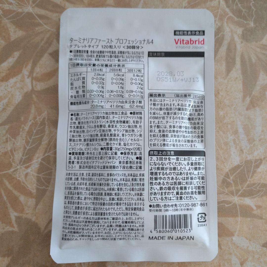 桜!さん専用