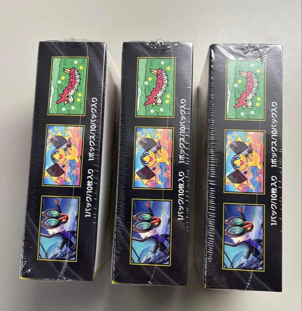 ポケモンカードゲーム MEGA EX シュリンク付き 3BOX