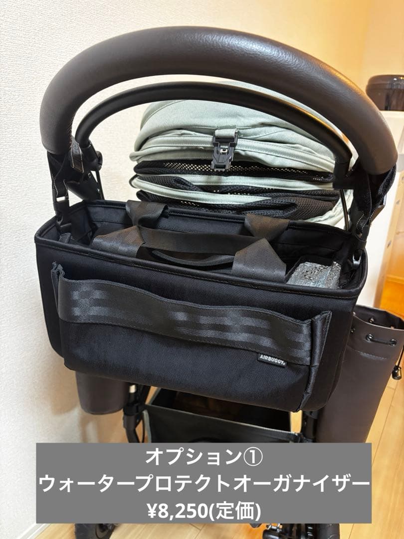 AIRBUGGY DOME3 レギュラー　グラスグリーン