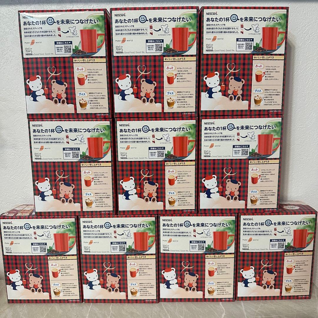 Nescafe ふわラテ ファミリア　コラボ15本入　10個セット