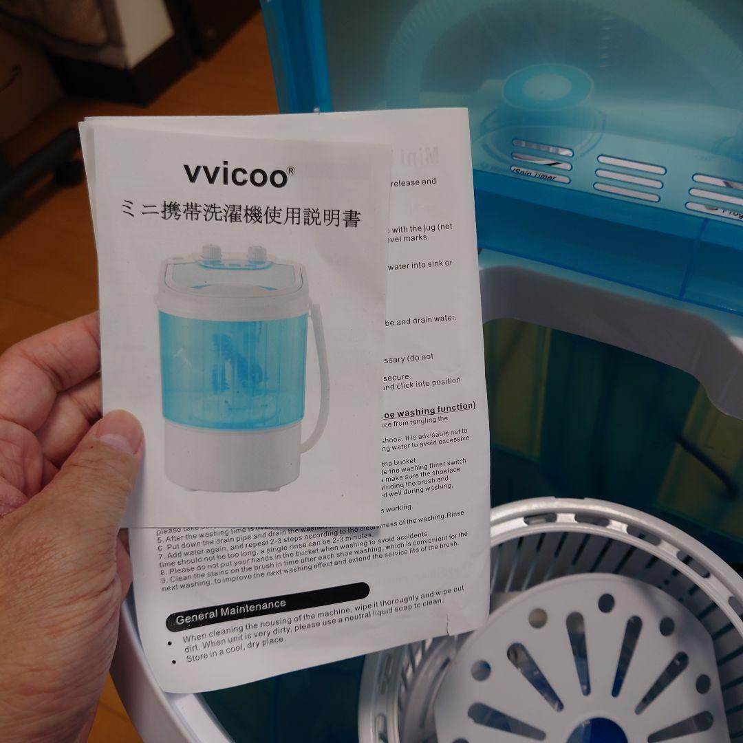 ★vivico 小型洗濯機 4.5kg★