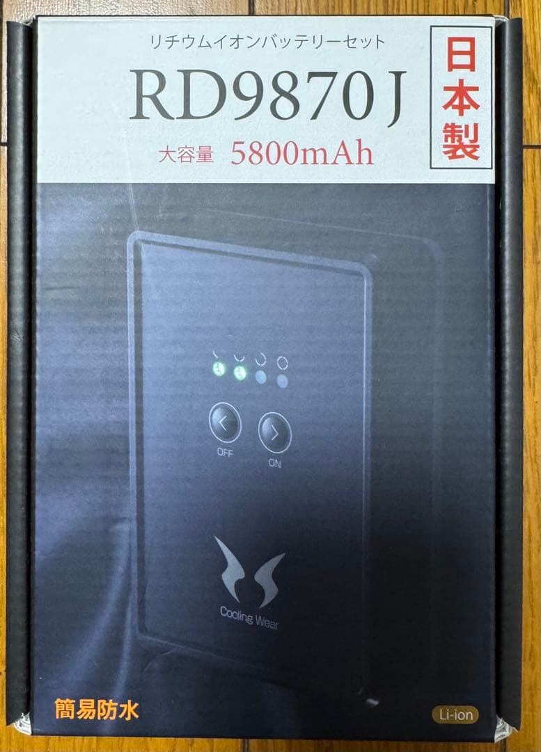 サンエス 空調服長袖、ファン、バッテリーセット Mサイズ