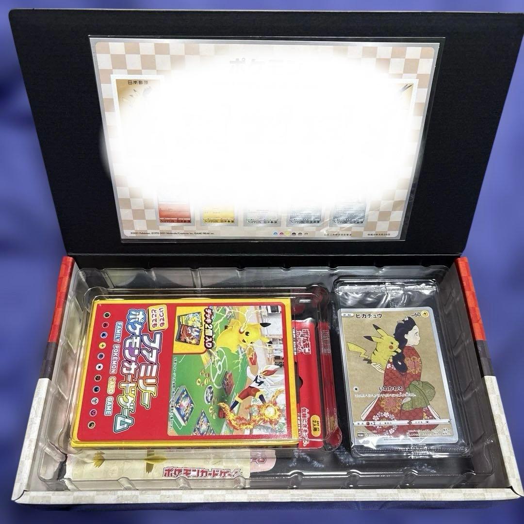 ポケモンカード 切手BOX 見返り美人 月に雁