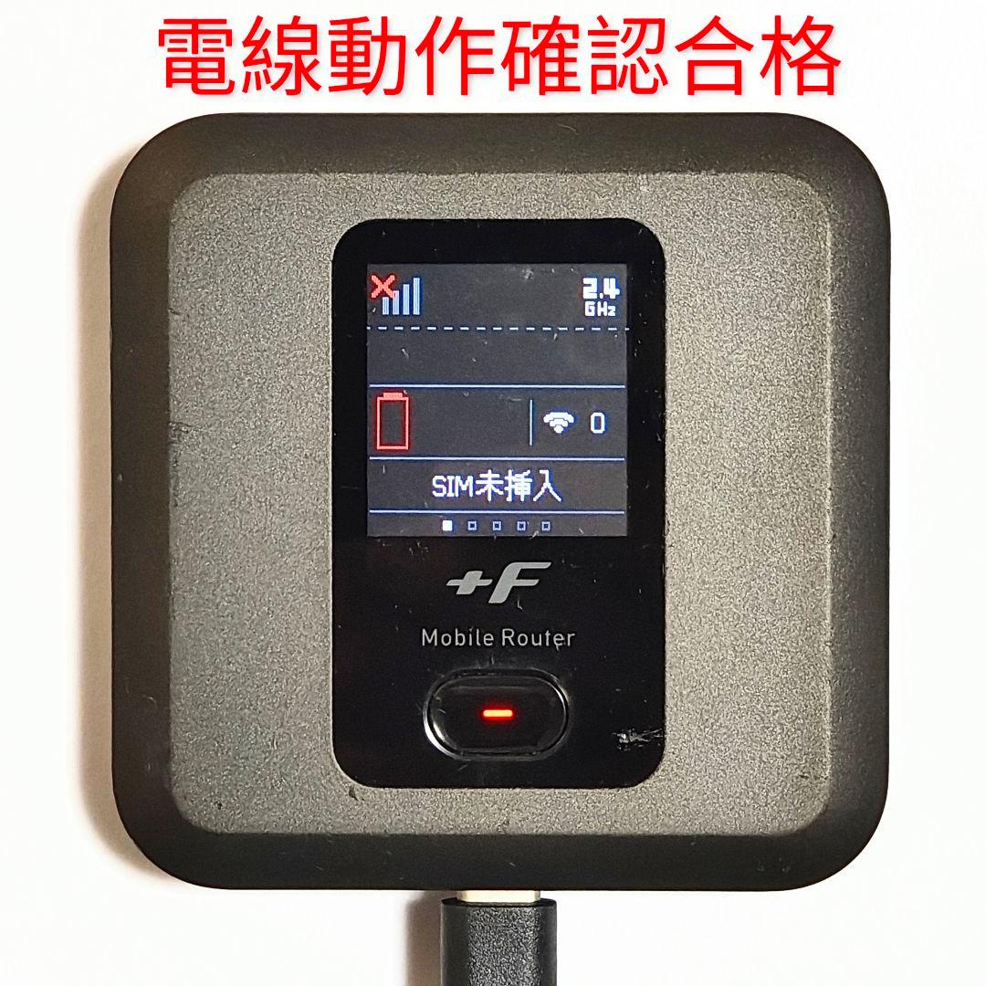 ZA12[整備済]FS040W モバイルルーター SIMフリー 最新V1.5.2