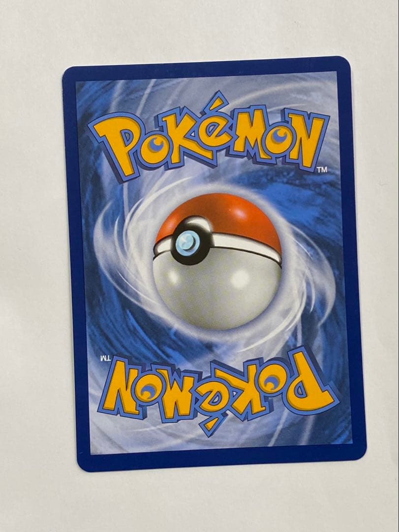ポケモンカード　Nの覚悟　sr 海外版　ポルトガル語　正規品