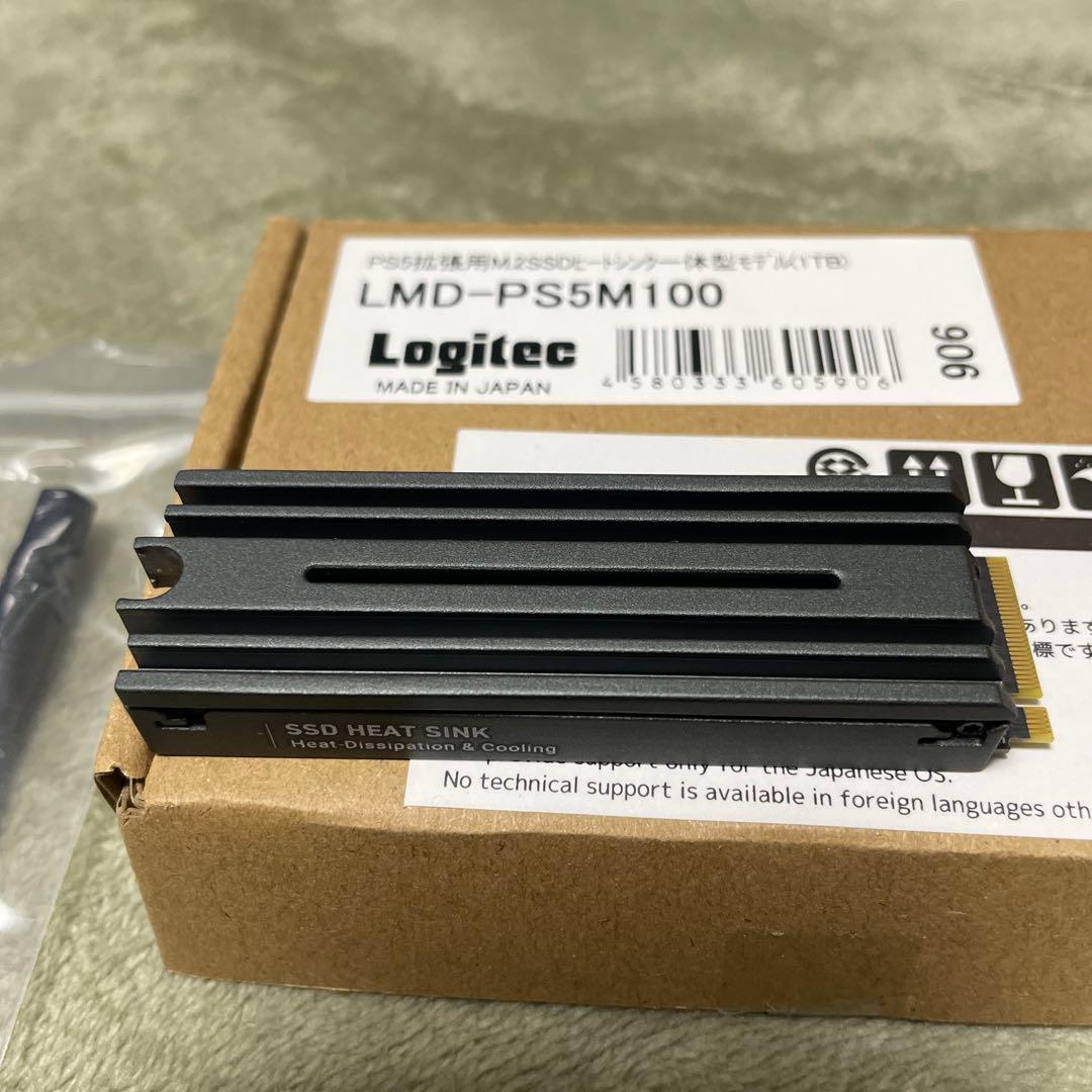 ロジテック　LMD-PS5M100 M.2SSD