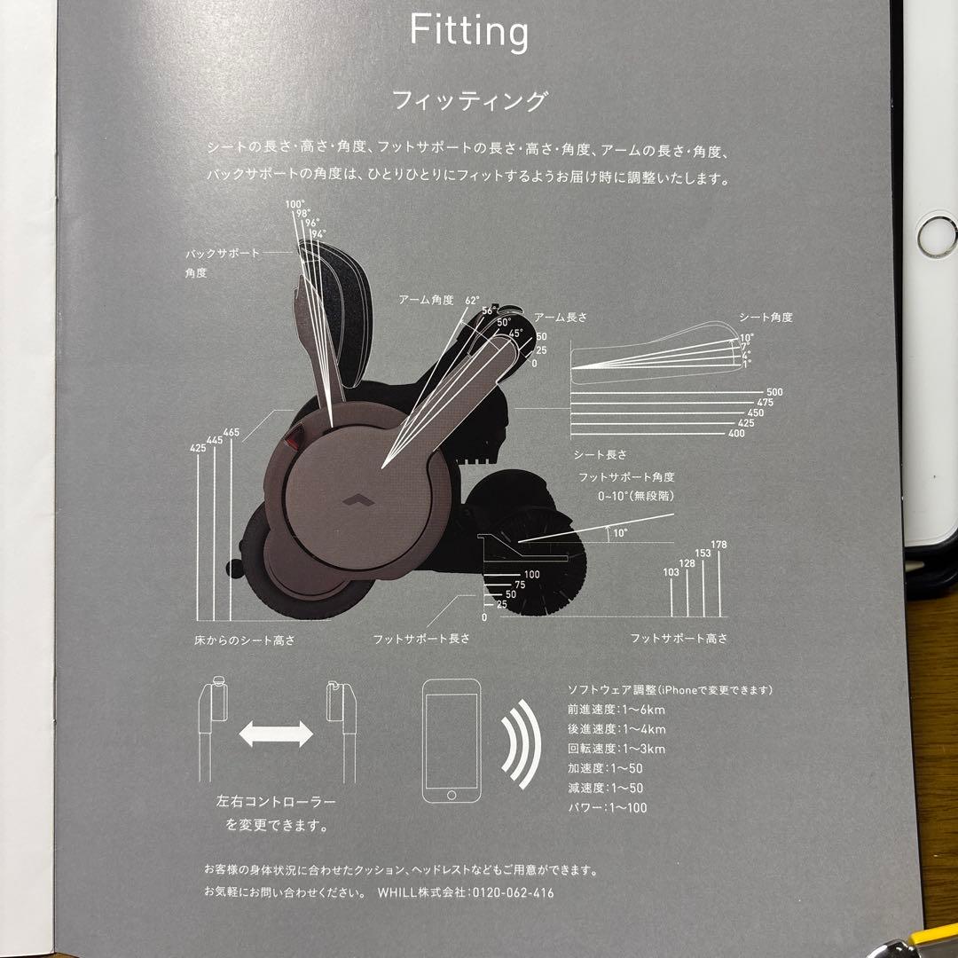 【超希少、廃盤品、四輪駆動】WHILL ウイルモデルA（付属品完備・動作確認済）