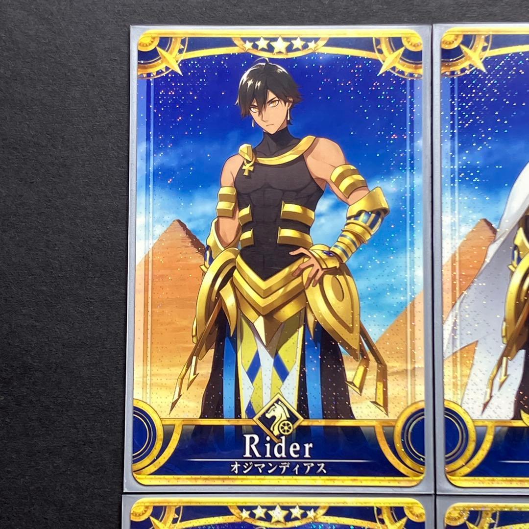 FGO オジマンディアス (第１,２,３,最終再臨) フェイタル fgoac