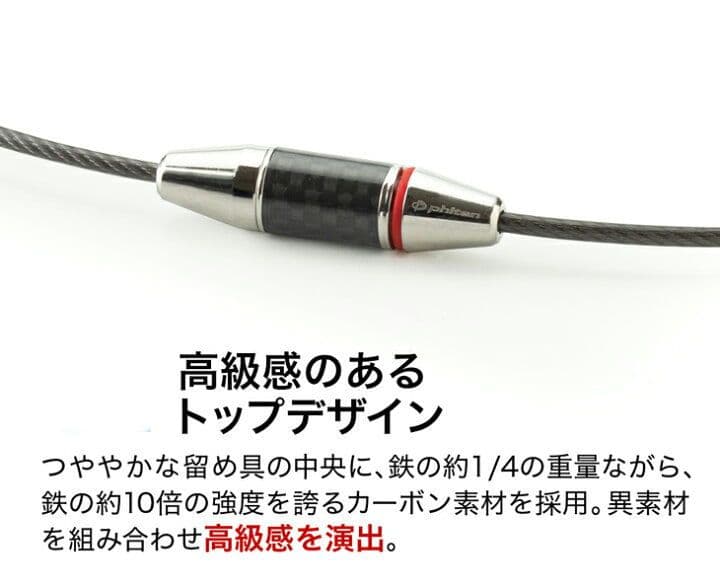 phiten rakuwaネック ワイヤーカーボン ゴールド ５０cm