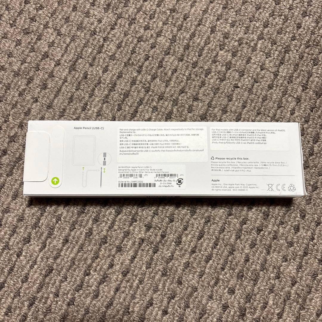 Apple Pencil ￼未使用新品￼