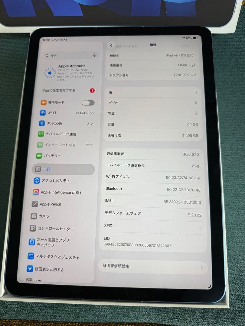 Apple iPad Air 5th 64GB ブルー美品