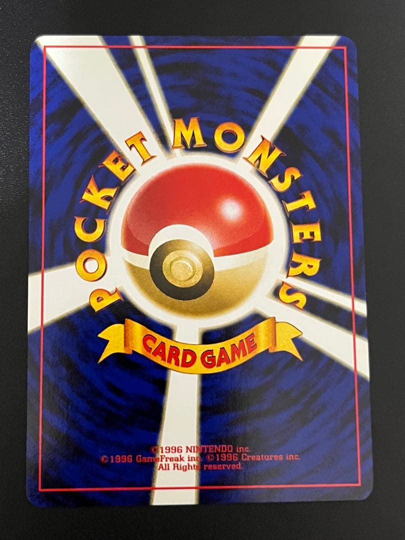 ポケモンカード　旧裏面　エーフィ　プレミアムファイル2 プロモ