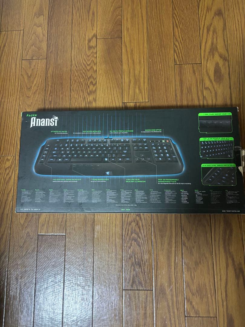 Razer Anansi ゲーミングキーボード