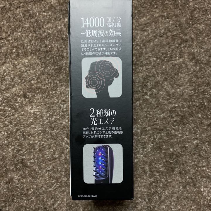 ビーナスブラシ