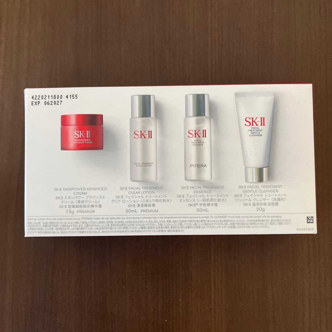 新品　SK-II ピテラ エッセンシャル トラベルキット