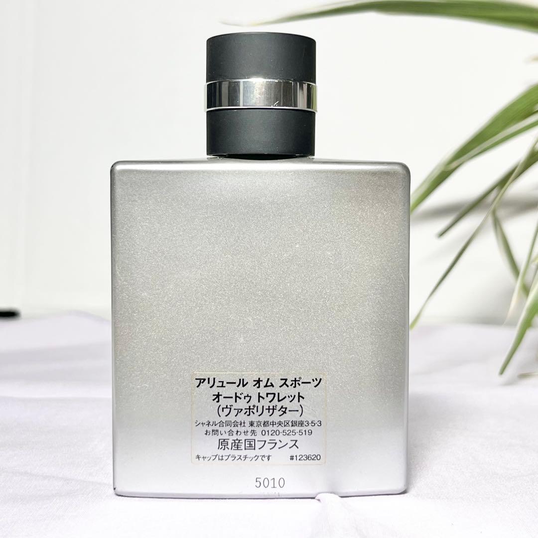 シャネル アリュール オム スポーツ オードゥ トワレット 50ml