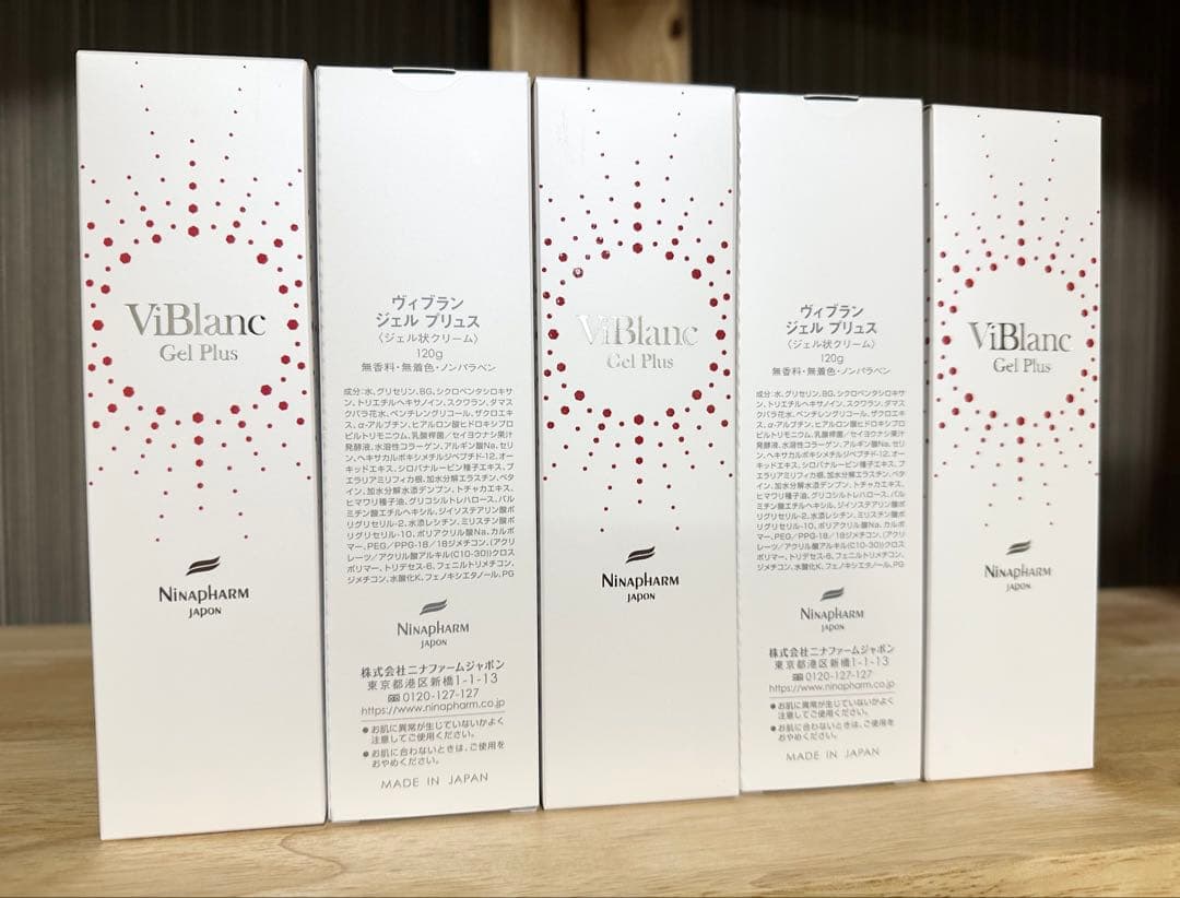 ニナファーム 白 ヴィブラン ジェル プリュス ジェル状クリーム ５本セット