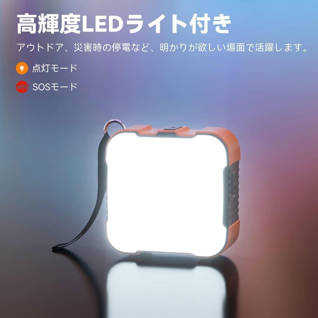 新品☆FlashFish ポータブル電源 26400mAh/98Wh 小型 軽量