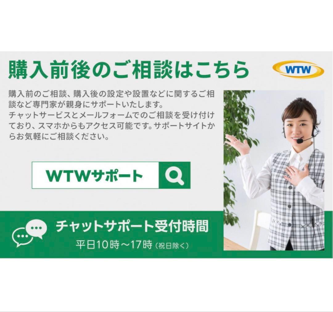 塚本無線 wtw 亀ソーラー3plus