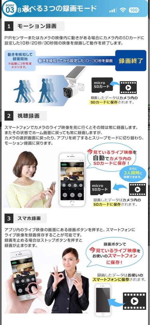 塚本無線 wtw 亀ソーラー3plus