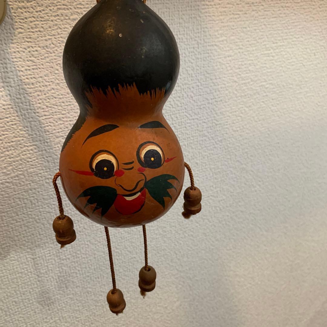 ひょうたん　民芸品　昭和レトロ　魔除け　縁起物　厄除け