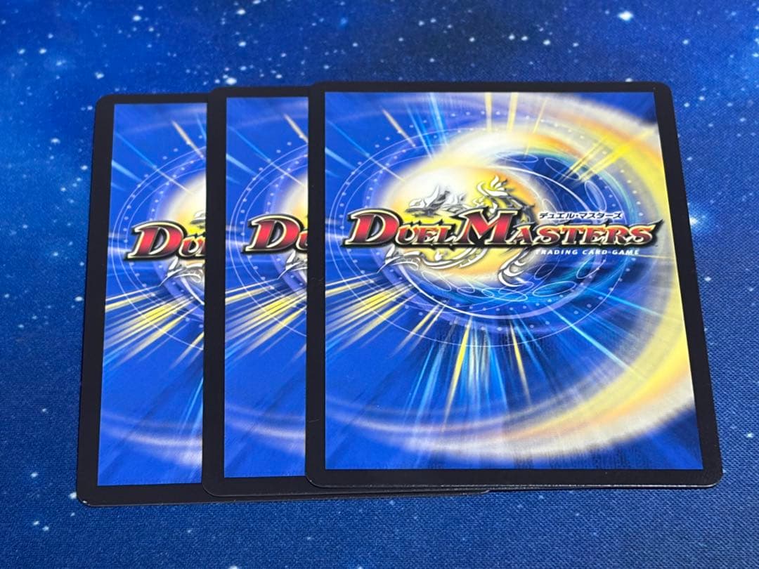 デュエルマスターズ 轟く革命 レッドギラゾーン プロモ 3枚