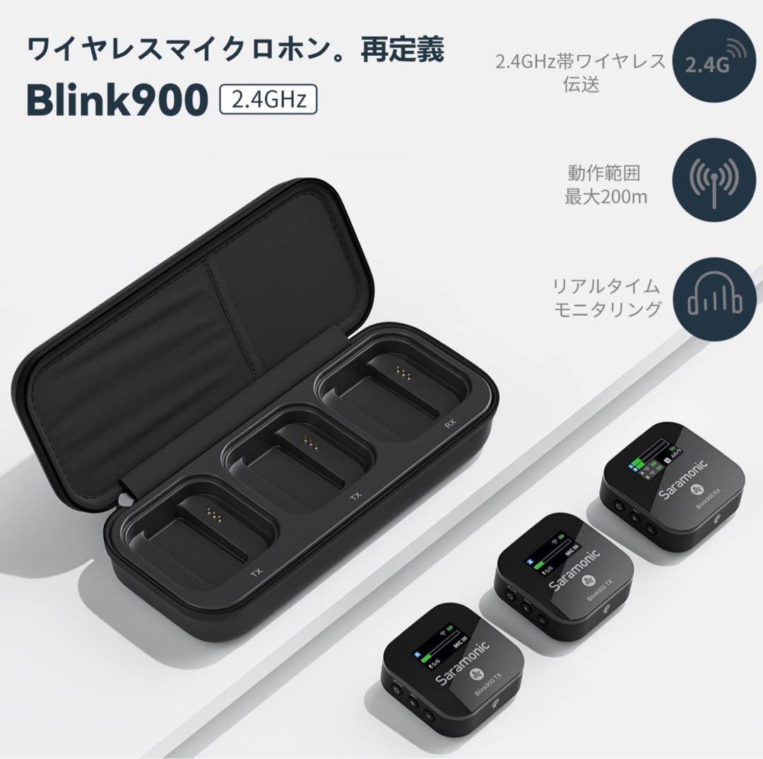 【新品未開封】 Saramonic Blink900 B2 ワイヤレスマイク