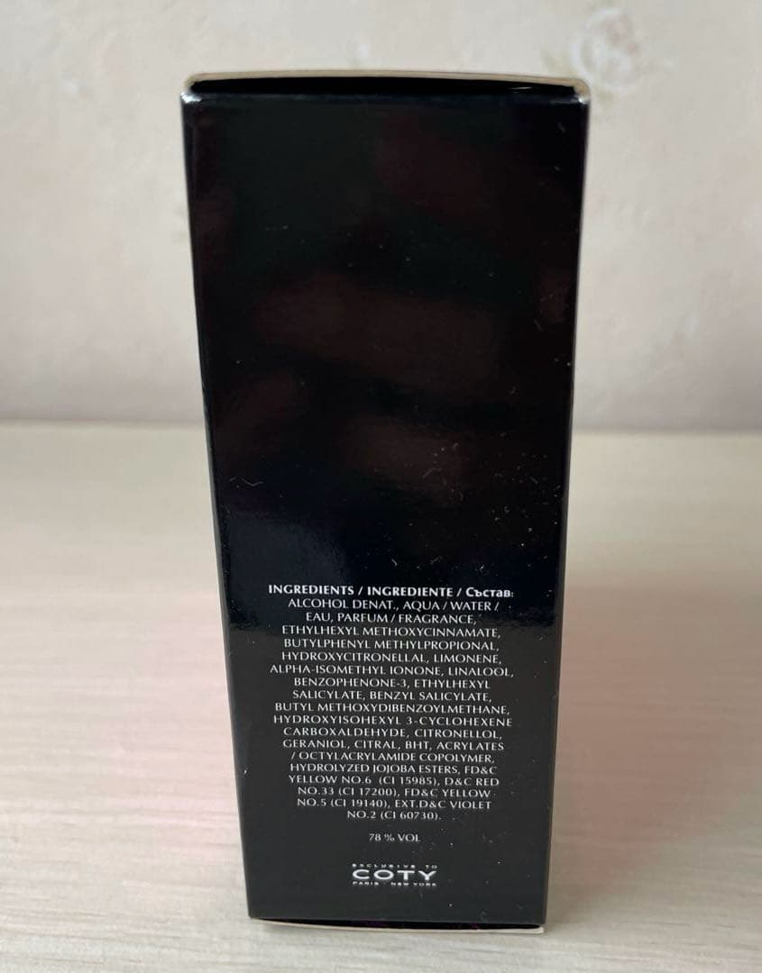 Kylie Minogue darling 75ml カイリーミノーグ