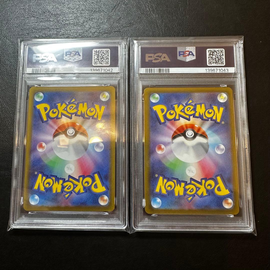 【PSA10】　ピカチュウミラー　他　25th 2連番　セット