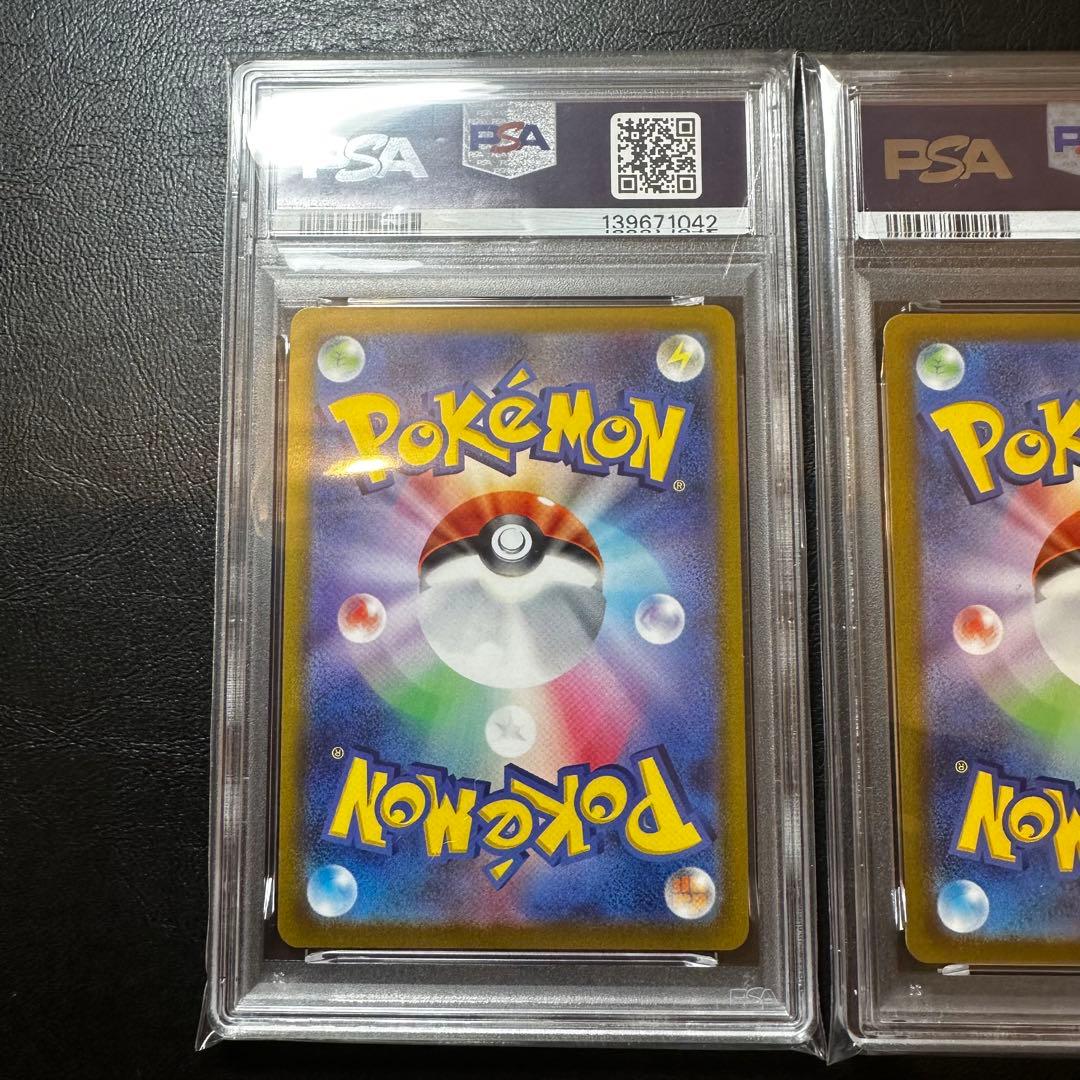 【PSA10】　ピカチュウミラー　他　25th 2連番　セット