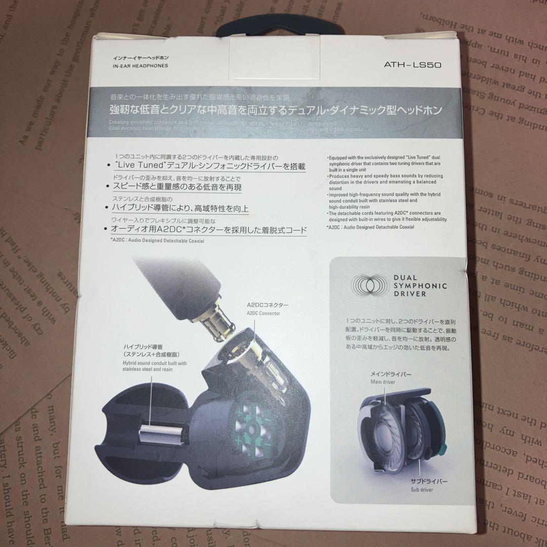オーディオテクニカ ATH-LS50 有線イヤホン レッド