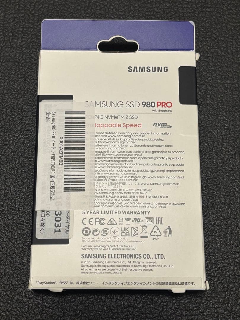 メモリー SAMSUNG 980 PRO 1TB SSD