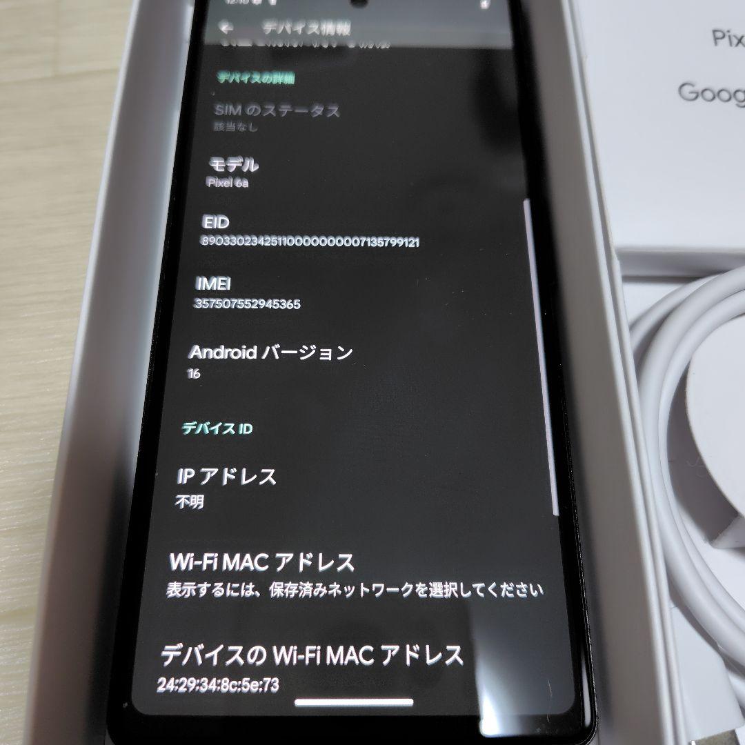 スマートフォン本体 Google Pixel6a