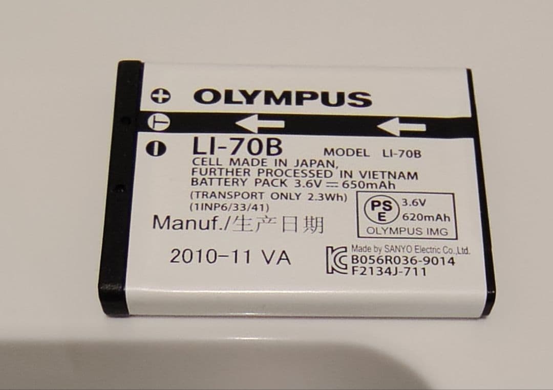 美品OLYMPUS コンパクトデジタルカメラ D-700 12メガピクセル中古品