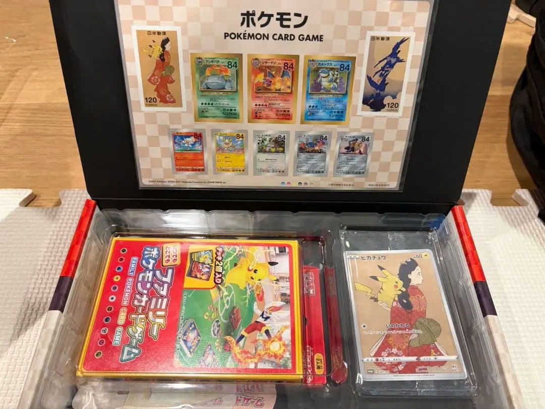 ポケモンカードゲーム　見返り美人・月に雁セット