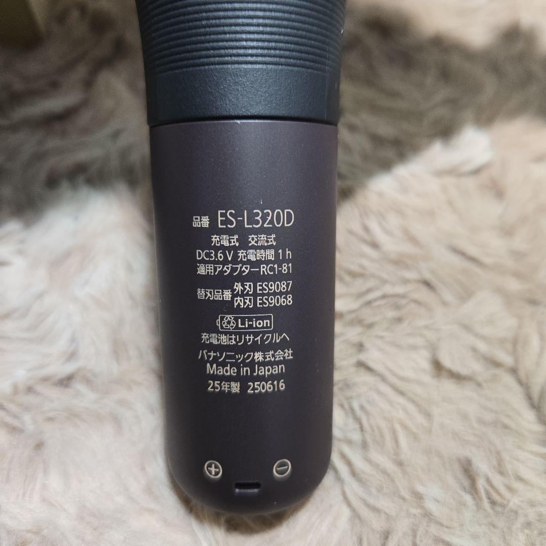 パナソニック シェーバー ラムダッシュ 3枚刃 メンズ ES-L320D-T 茶