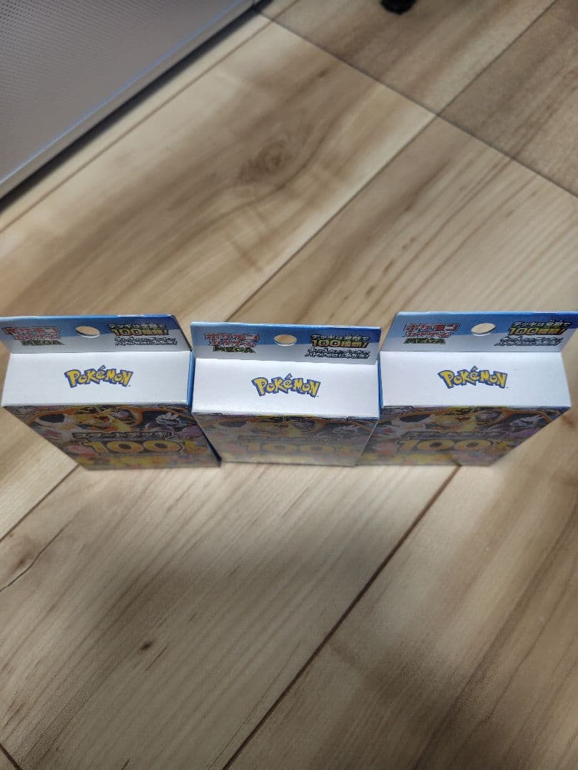 ポケモンカードゲーム スタートデッキ100 3個セット①